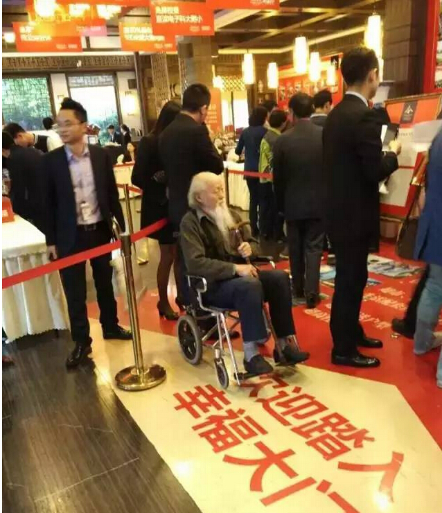 名著房地产
