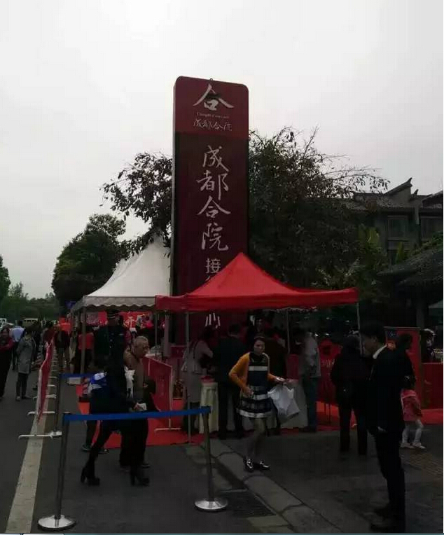 名著房地产
