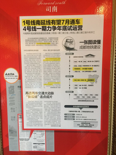 名著房地产