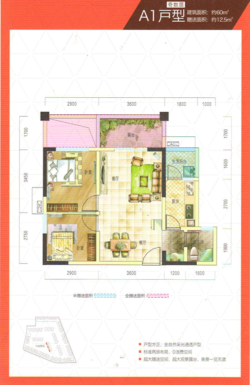 成都合院